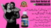 Extra Hard Herbal Oil In Dera Gazi Khan Image